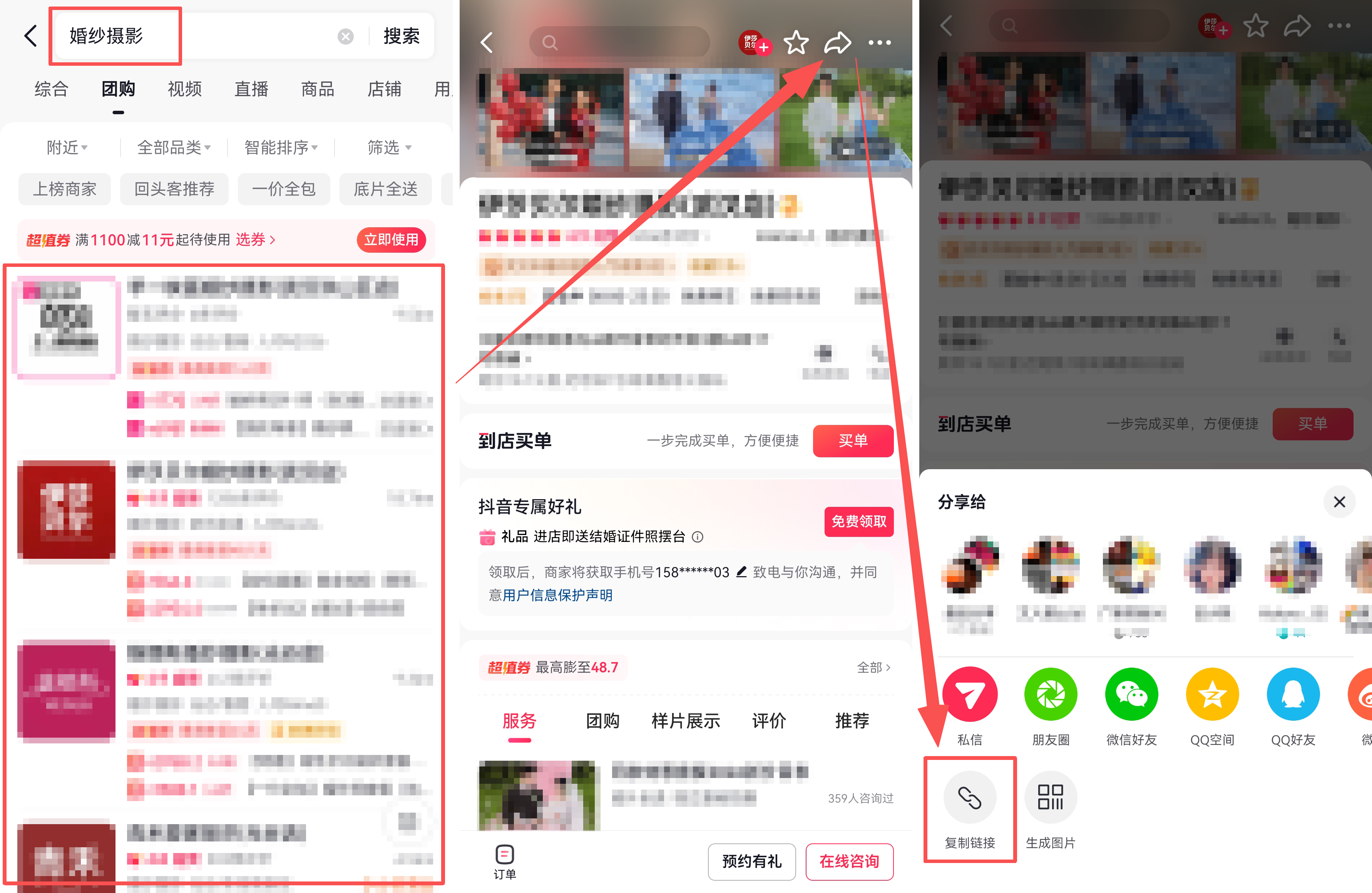 微信图片_20261016142654_59_105
