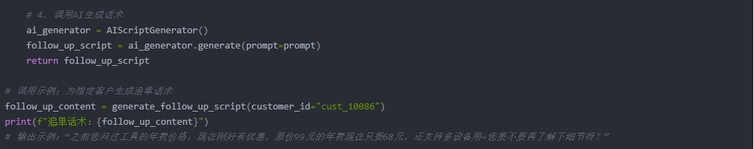 有客AI替身全自动回复