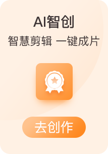 AI智创